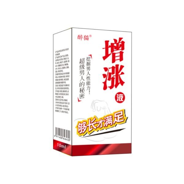 Zui Mao Growth Liquid 10ml