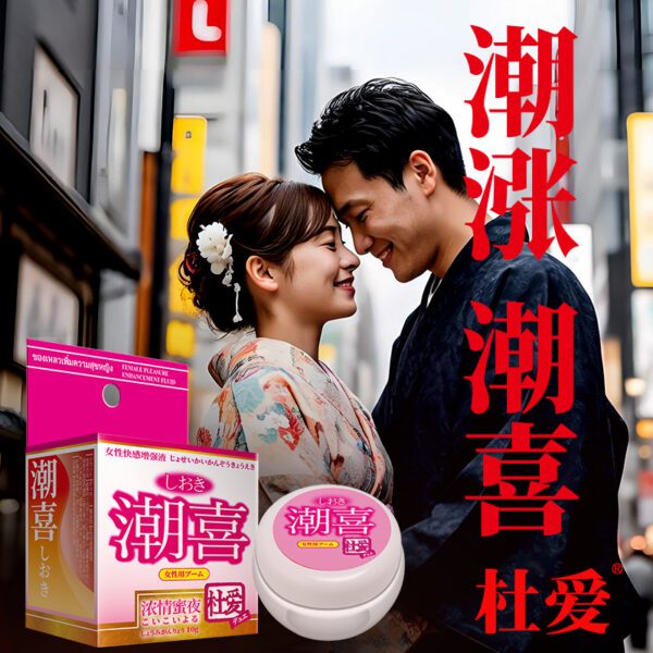 Chaoxi Japanese Pleasure Gel 10g