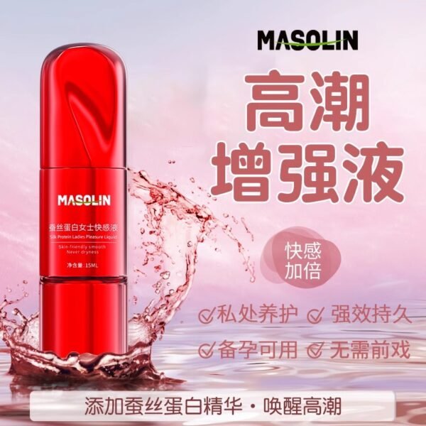 MASOLIN Silk-Protein Intimate Sensation Booster Serum