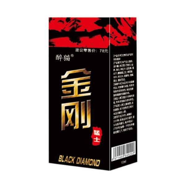 Drunk Cat Jingang Spray 10ml