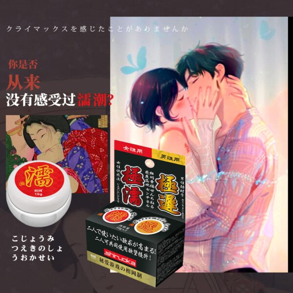 Shuko Love Arrow Pleasure Fluid 15ml